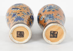 Matched Pair of Chinese Mid-Qing Dynasty Vases