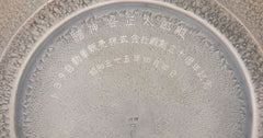 Jungin 'Pure Silver' Thumbprint Vase for Mitsukoshi