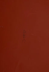 Large Japanese Red Lacquer Faceted Ginger Jar with Floral Design