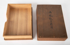Black Lacquer Japanese Ink Stone Box in Presentation Case