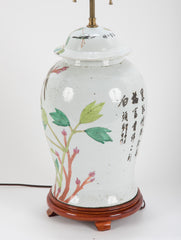 Pair of Chinese Covered Jars with Birds, Peonies & a Poem now Lamps