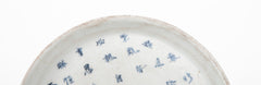 Vietnamese White Porcelain Plate with Blue Calligraphy