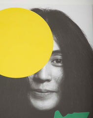 John Baldessari in Collaboration with Among Others Kaws, Ed Ruscha and Ai Weiei