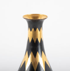 Maison Christofle Chevron/Zig Zag Design in Dinanderie Form Metal Vase