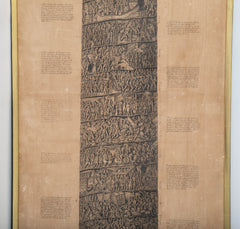 "Trajan's Column" Engraving.