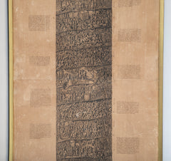 "Trajan's Column" Engraving.