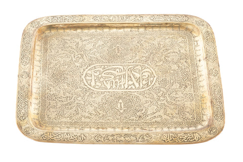 Very Fine Persian Brass Tray with Kufic Calligraphy