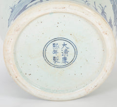 Pair of Chinese Porcelain Blue & White