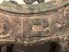 Chinese Archaistic Bronze Ritual Ram-Form Wine Vessel