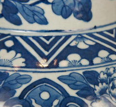 Chinese Blue and White Porcelain Vase