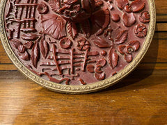 Chinese Carved Cinnabar and Brass Hand Mirror