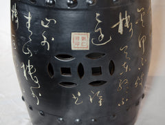 Gunmetal Chinese Ceramic Garden Seat
