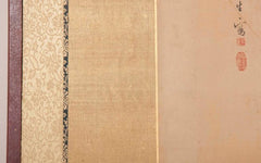 Japanese Edo Period Two-Panel Screen
