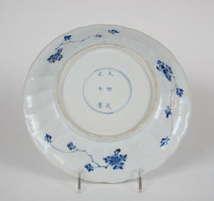 A Kangxi Period Krack Style Blue and White Chinese Charger