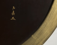 A Japanese Black and Gold Lacquered Panel Signed Guykushin