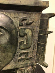 Chinese Archaistic Style Bronze Ritual Vessel