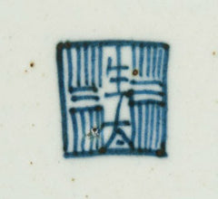 A Chinese Celadon Charger