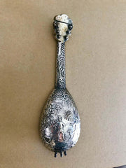 Dutch Baroque Style Silver Mandolin Flask Perfumer
